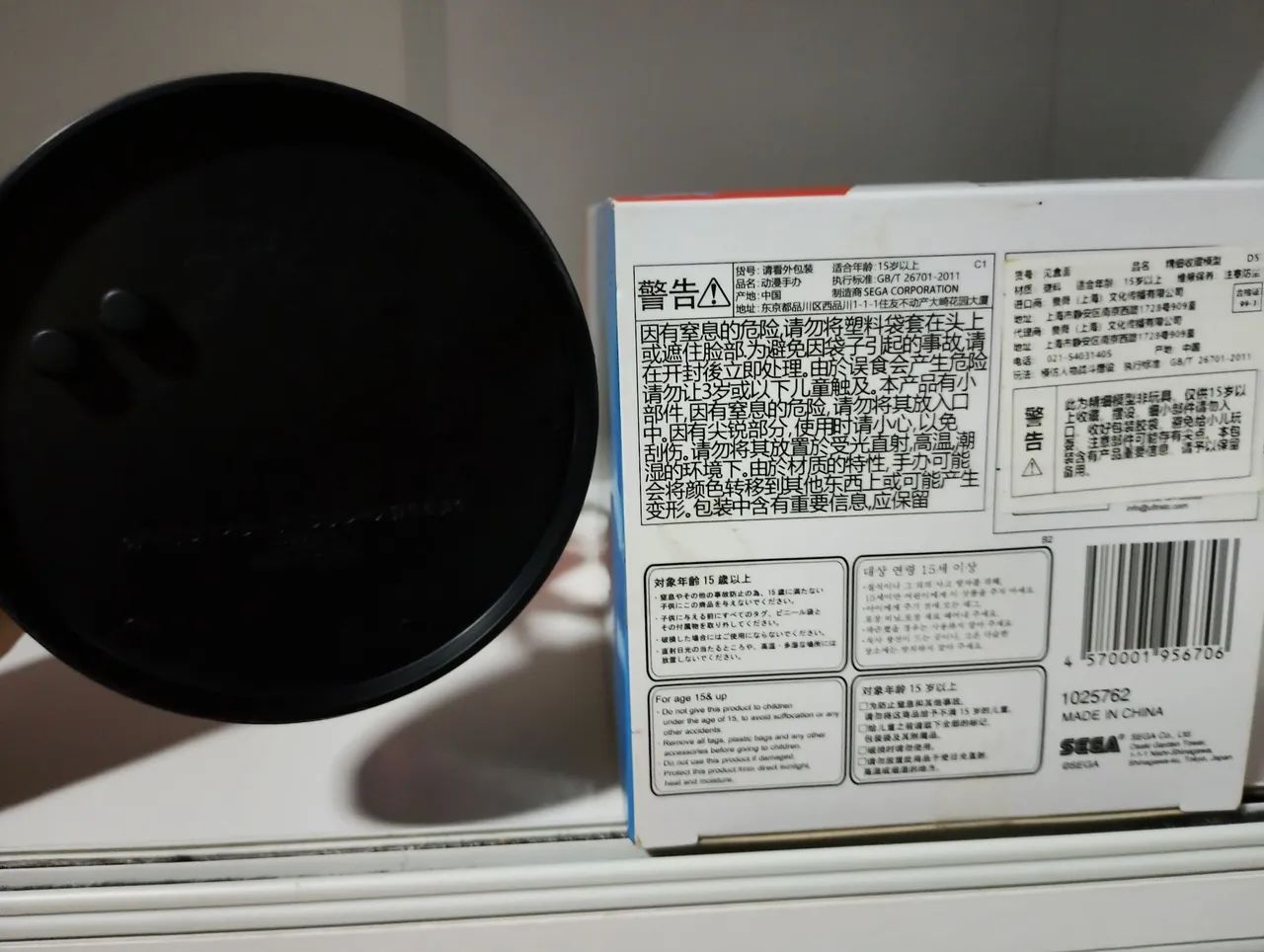 Zero two Darling in the franxx - sega com caixa - Hobbies e