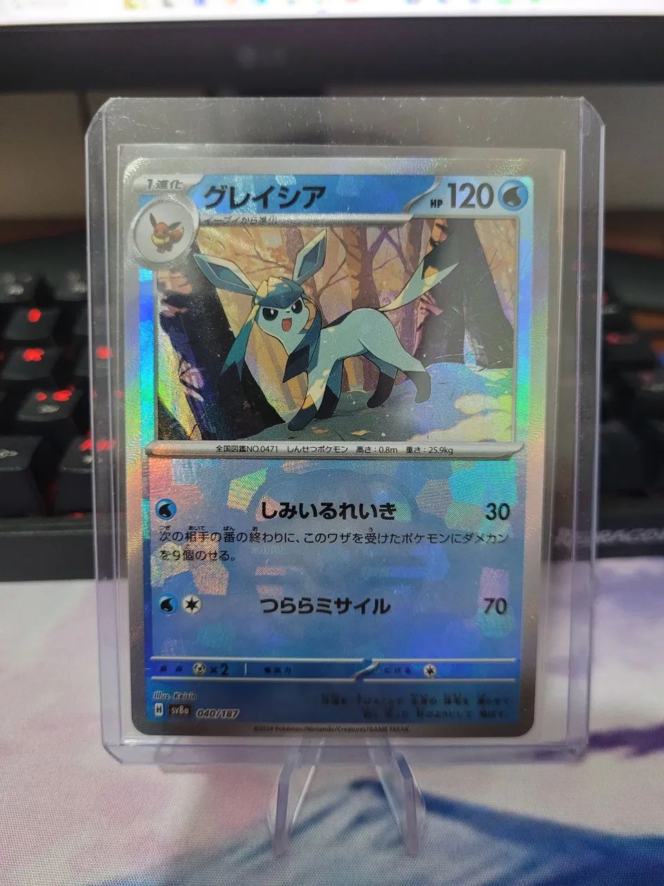 Carta Pokemon Glaceon Master Ball - Terastal Fest