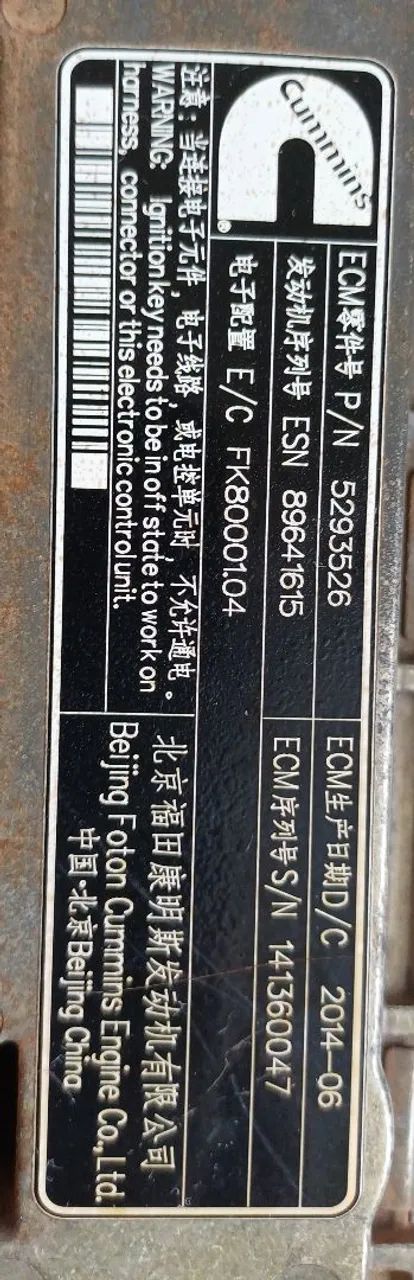 Módulo de Motor Cummins ISF - Foto 3