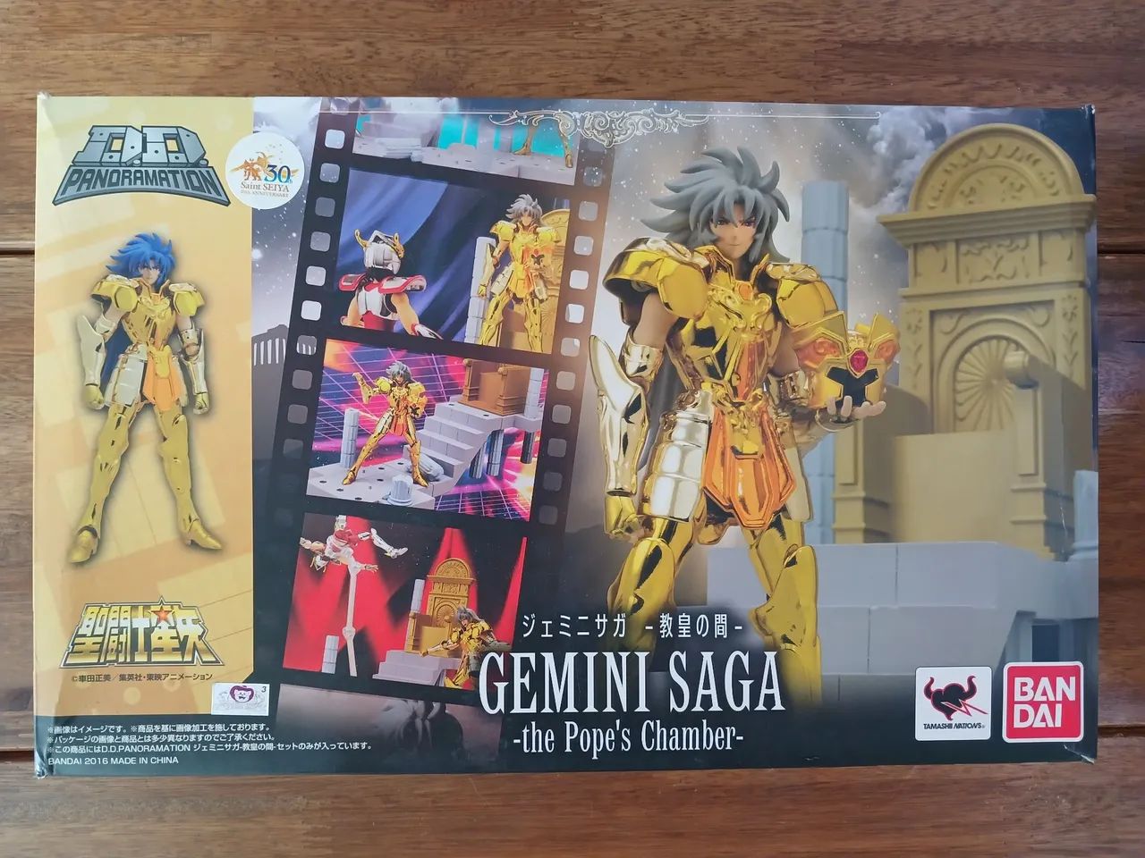 Figura Saga Gêmeos - Saint Seya - D.D.Panoramation - Bandai