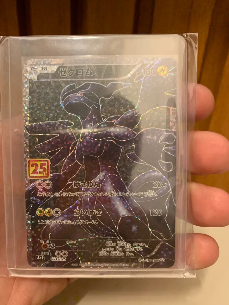 Carta Pokémon 