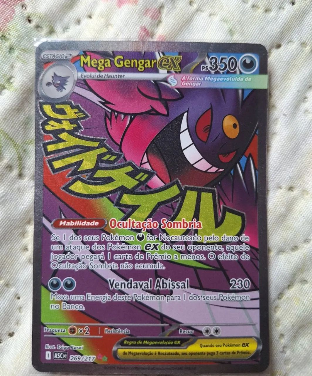 Mega Gengar EX 