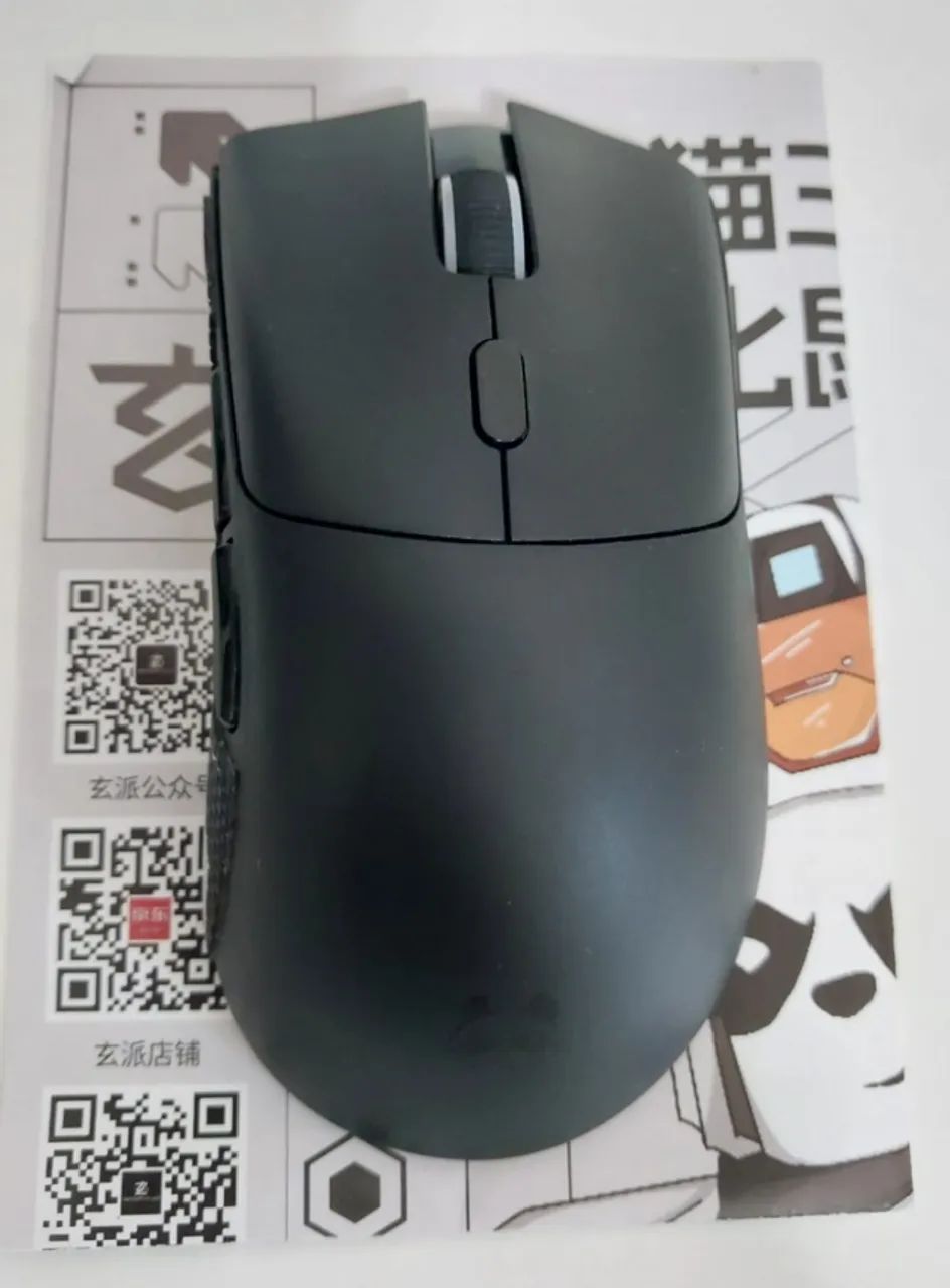 Mouse Sem Fio - Metapanda Pro