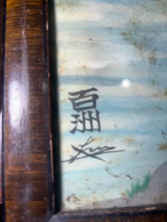 Quadro antigo tigre chinês  - Foto 2