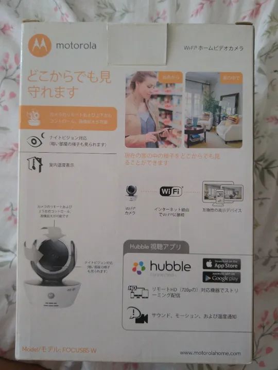 Câmera de Segurança*NOVA*  - Foto 2