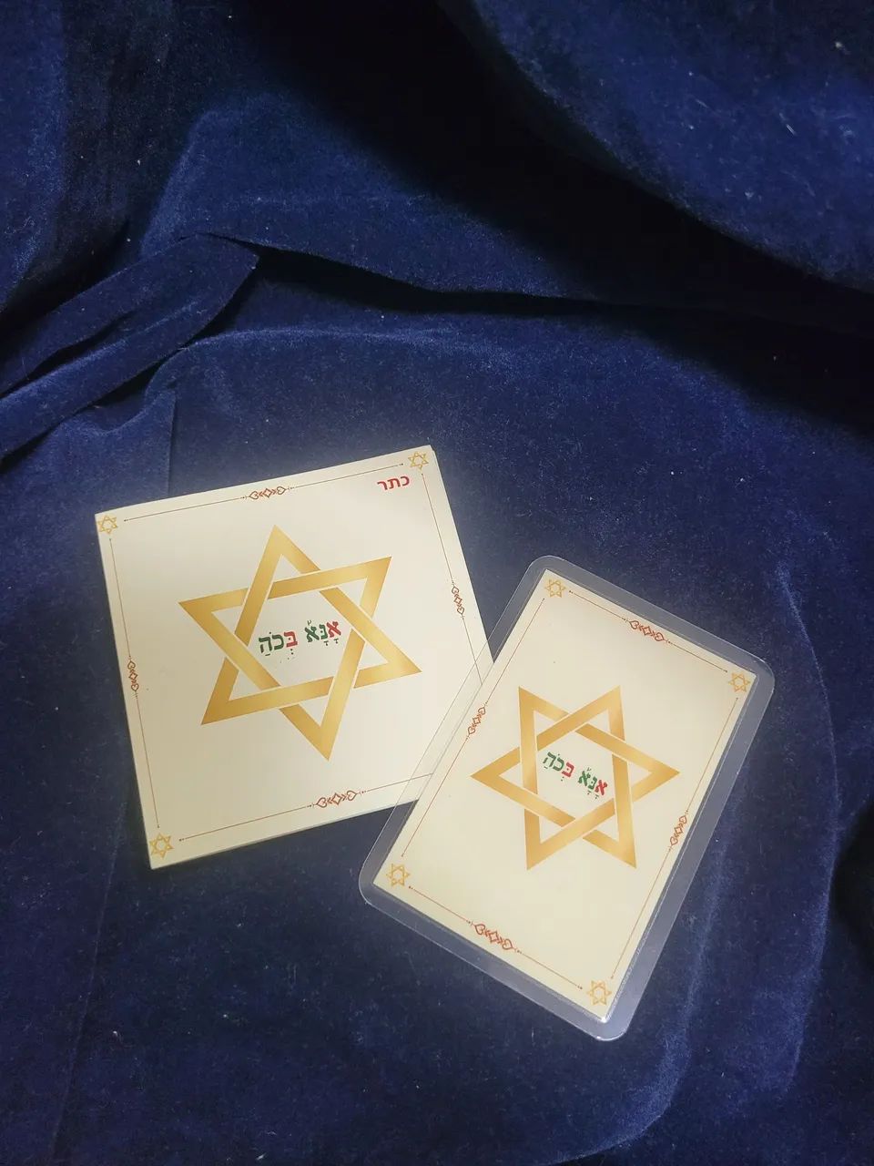 Anah Bekoach de Bolso e Manual 