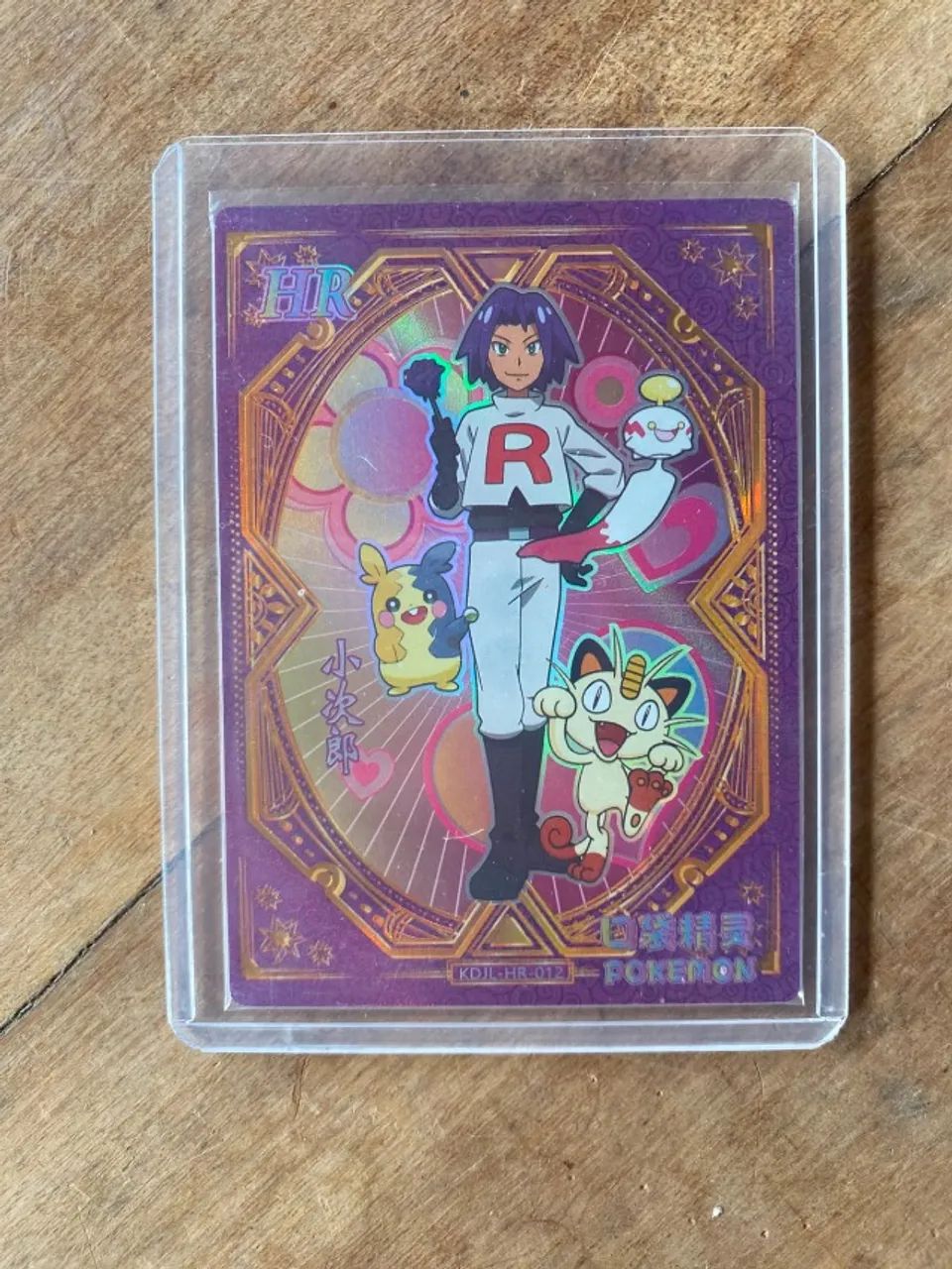 Jessie e James HR Kayou Eif Baby Cards Pokemon - Foto 3