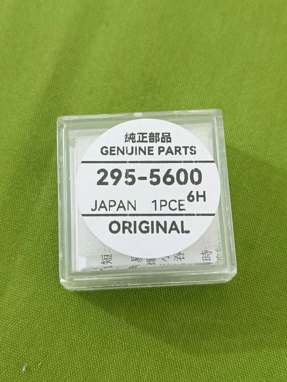 Capacitor relógio citizen Eco-drive original novo bj2000 e bj2040 - Foto 5