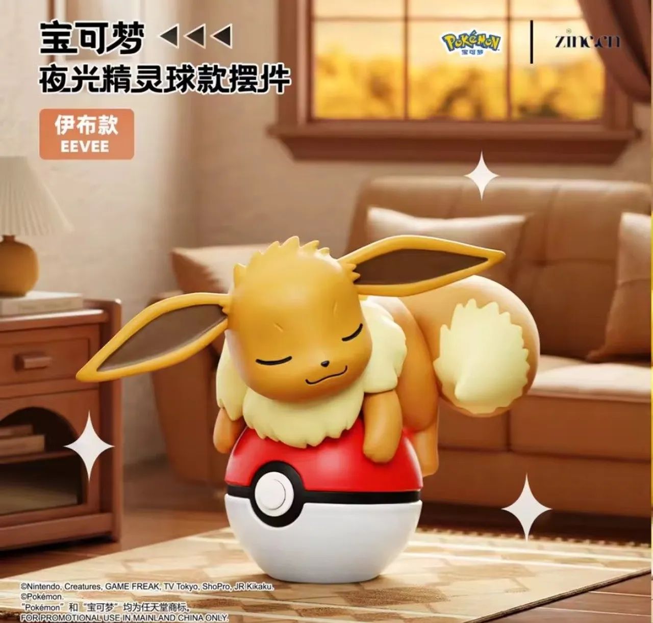 Pokemon Eevee figure - Foto 3