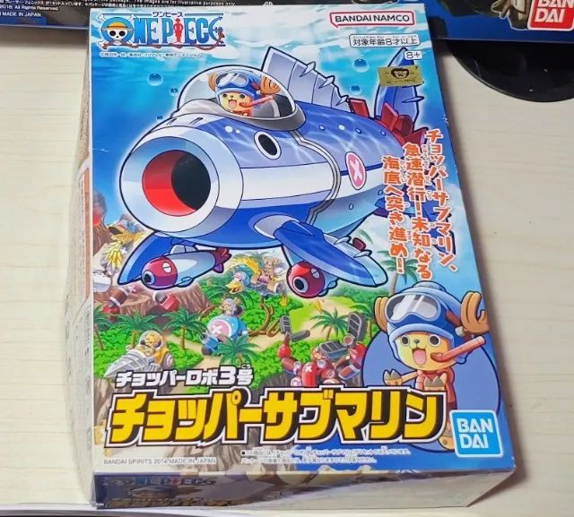 One Piece Chopper Submarine Model Kit - Foto 2