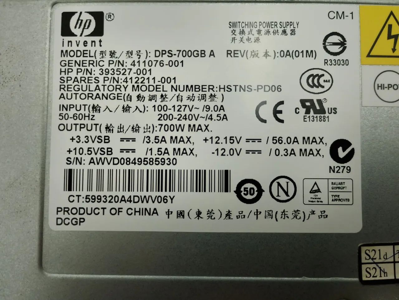 Fonte Servidor HP 700W 12V 56A - Foto 5