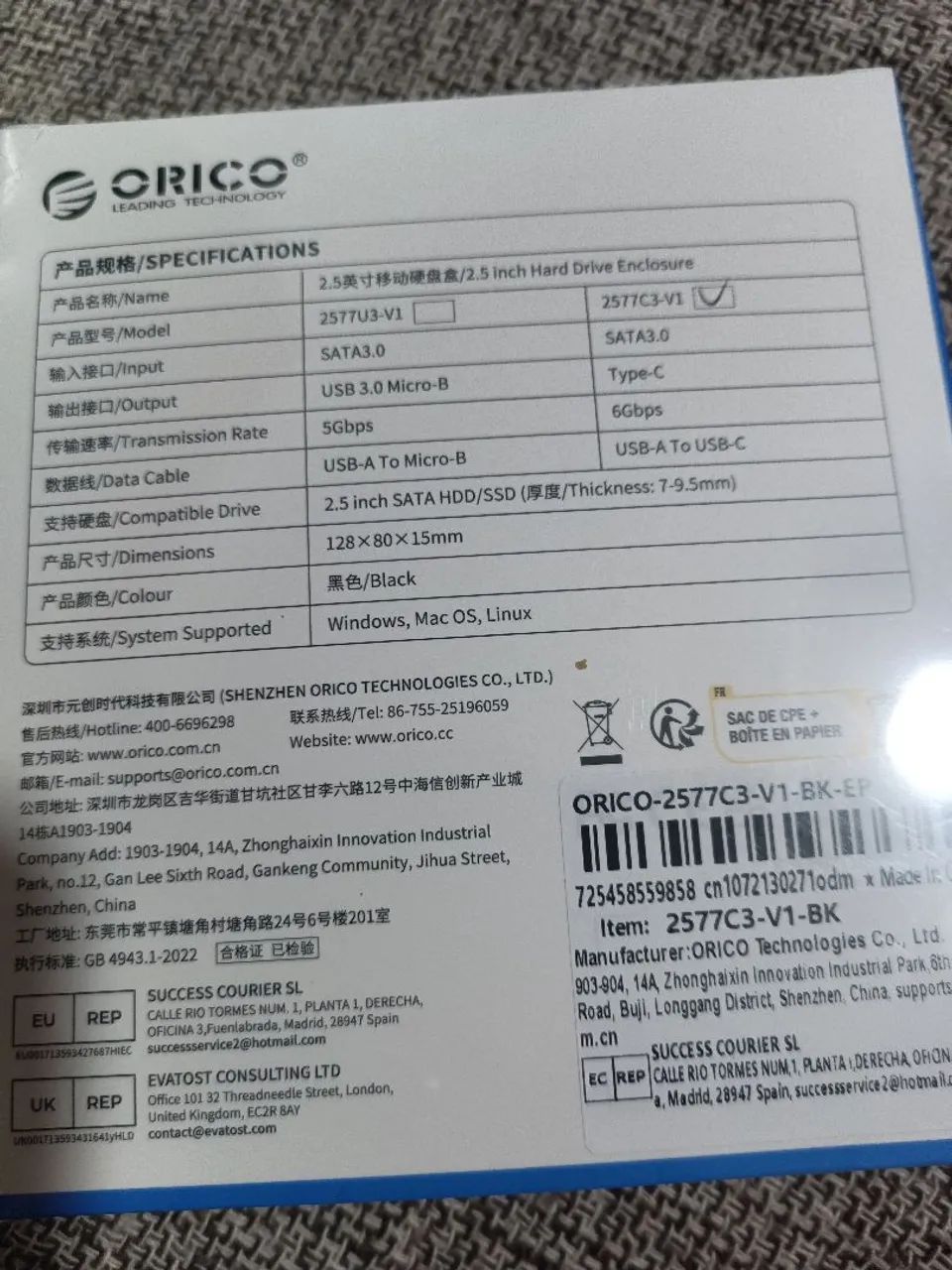 Case para HD SSD  - Foto 2