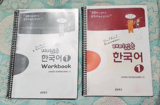 Livro e caderno Coreano de atividades Fun! Fun! Korean! (NOVO)