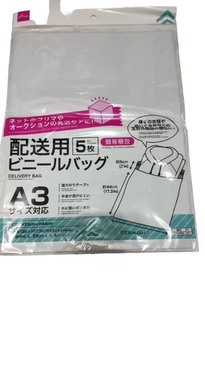 Kit com 3 pacotes de sacolas para viagem 44cm x 33cm Daiso - Foto 5