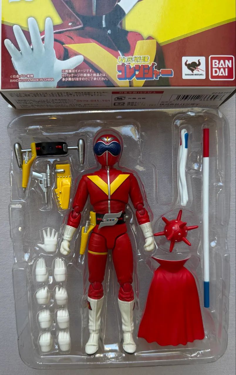 Himitsu Sentai Goranger Akarenger - Sh Figuarts  - Foto 2