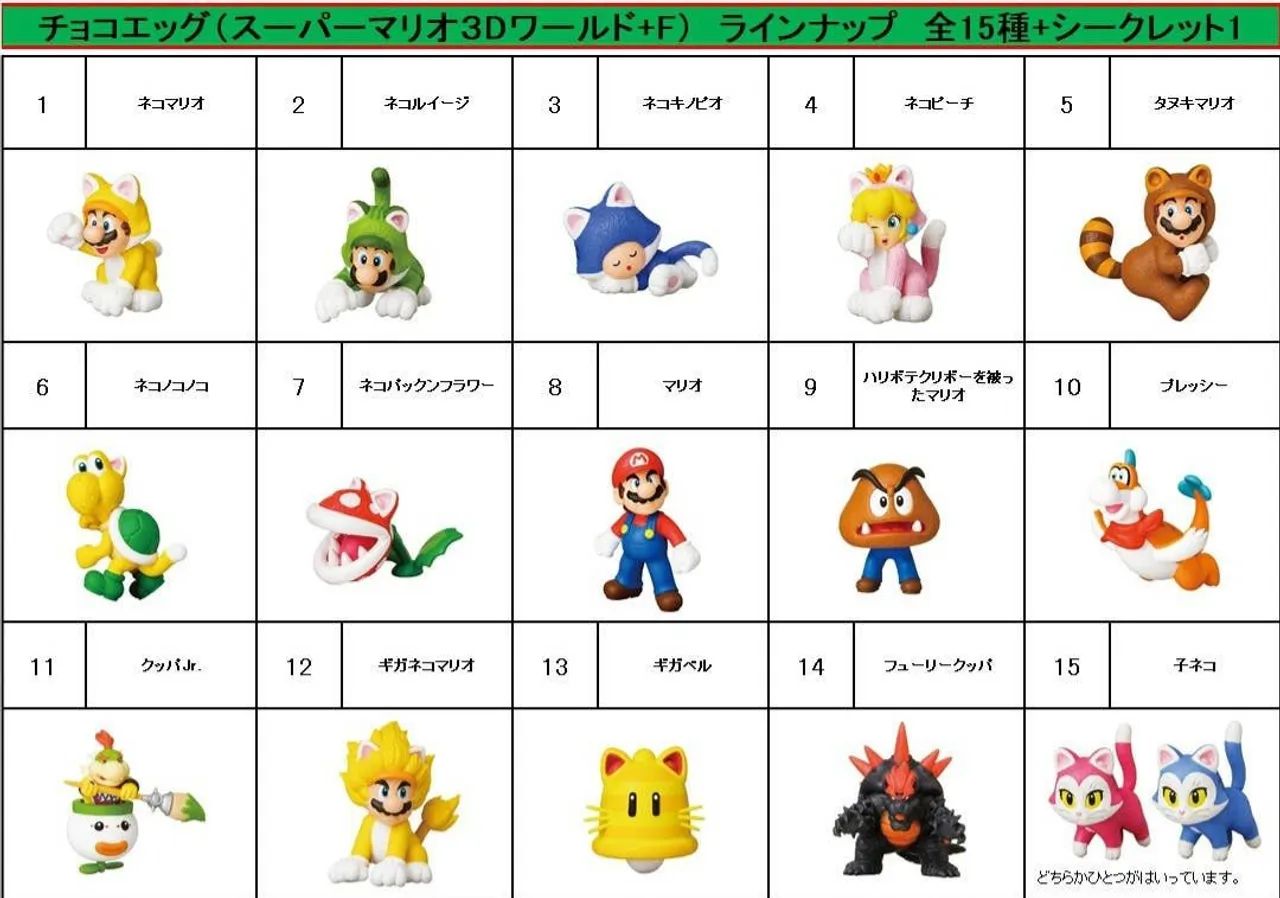 Coleção Mario Chocoegg 3d World quase completa 13/16 - Foto 2