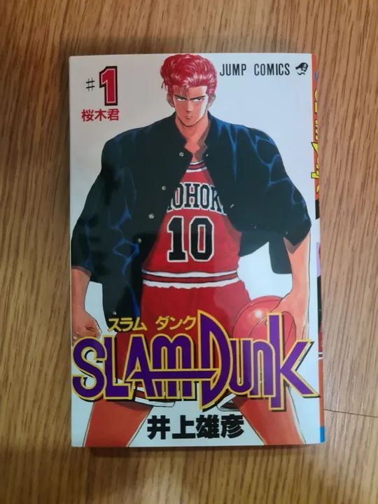 Slam Dunk (Vol. 1 em japonês)