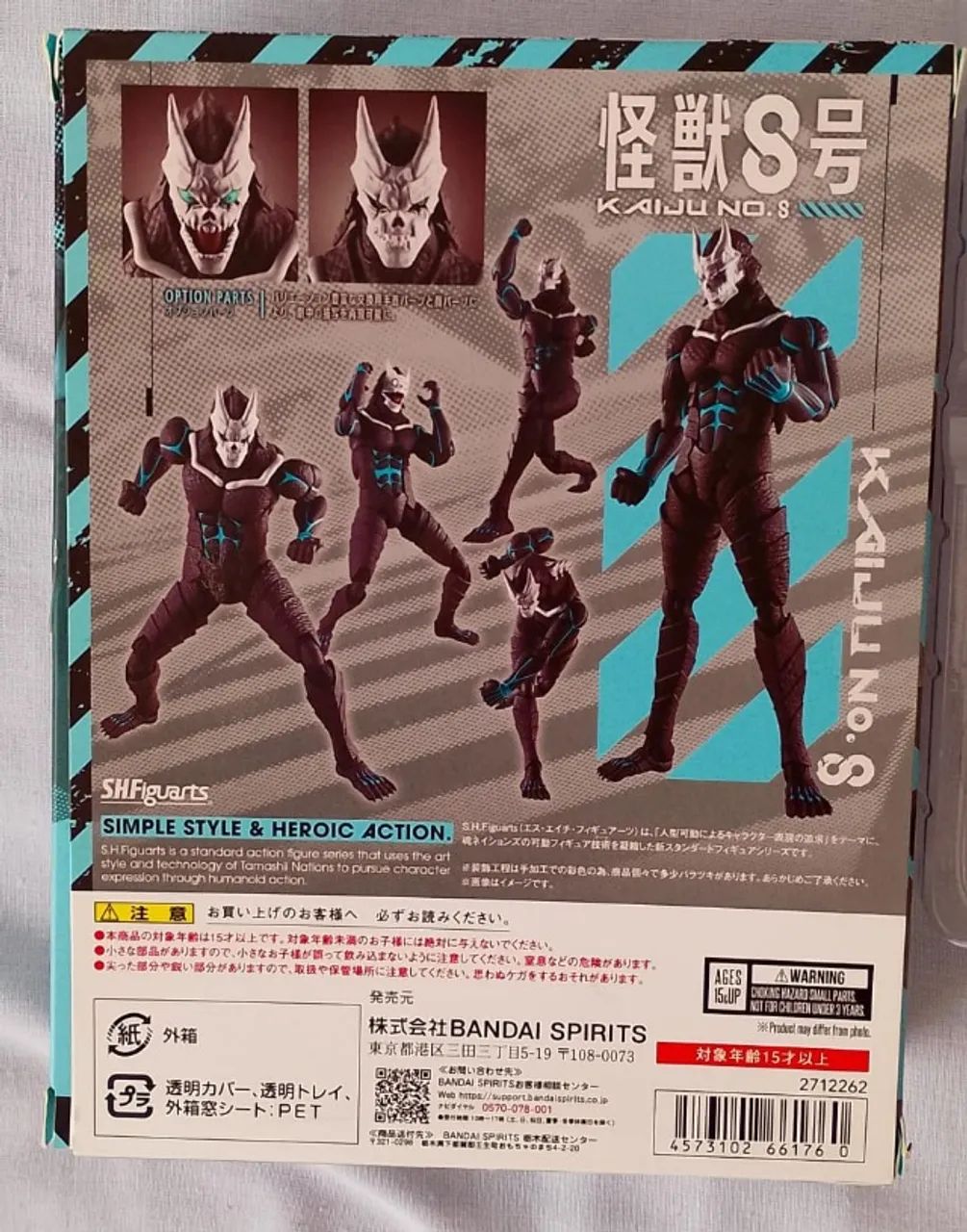 Kaiju n8 SH Figuarts Bandai - Foto 4