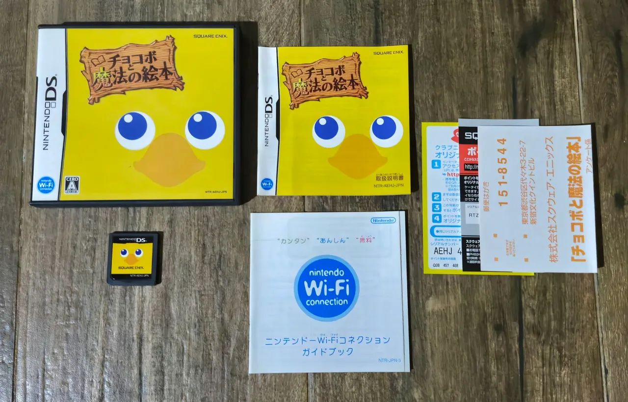 FINAL FANTASY FABLES CHOCOBO TALES NINTENDO DS ORIGINAL JAPONES 