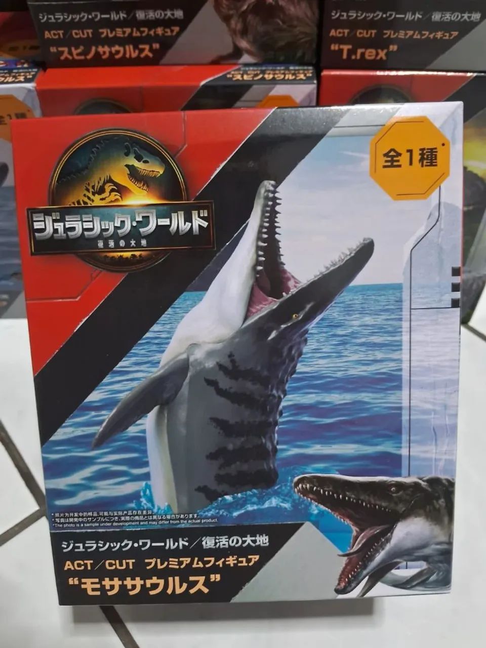 Jurassic World Rebirth Mosasauro Sega - Peças e Acessórios de