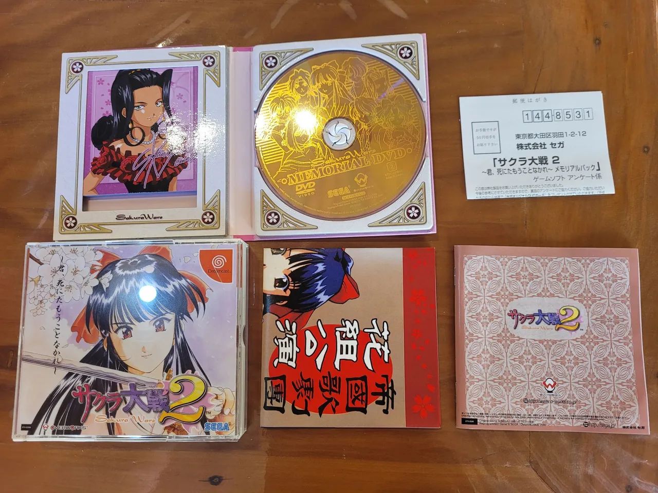 Sakura Wars 2 dreamcast  - Foto 3