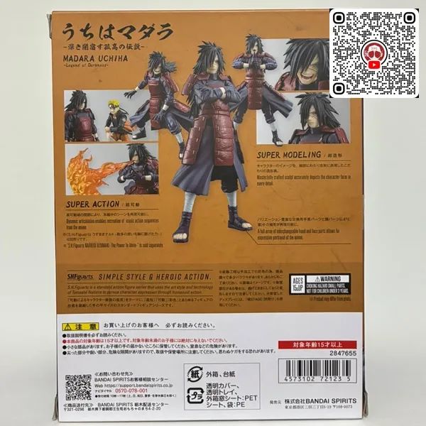 SH Figuarts Madara  - Foto 4