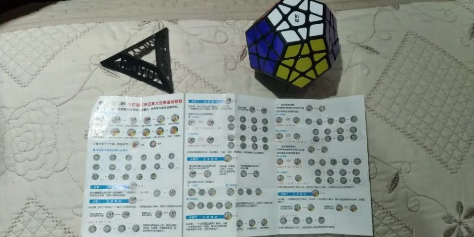 Cubos Mágicos - Foto 2