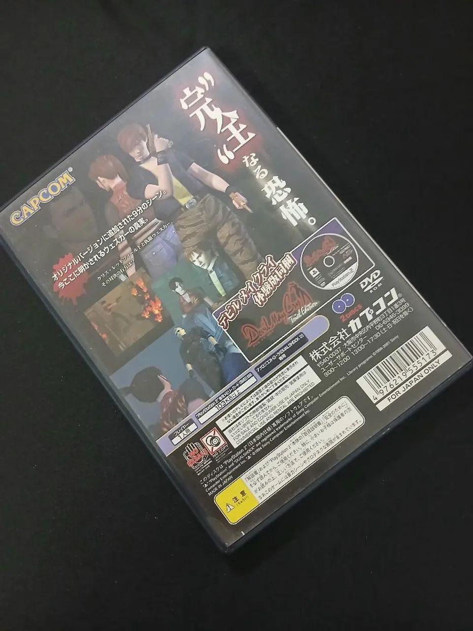 Biohazard Code:Veronica - Foto 2