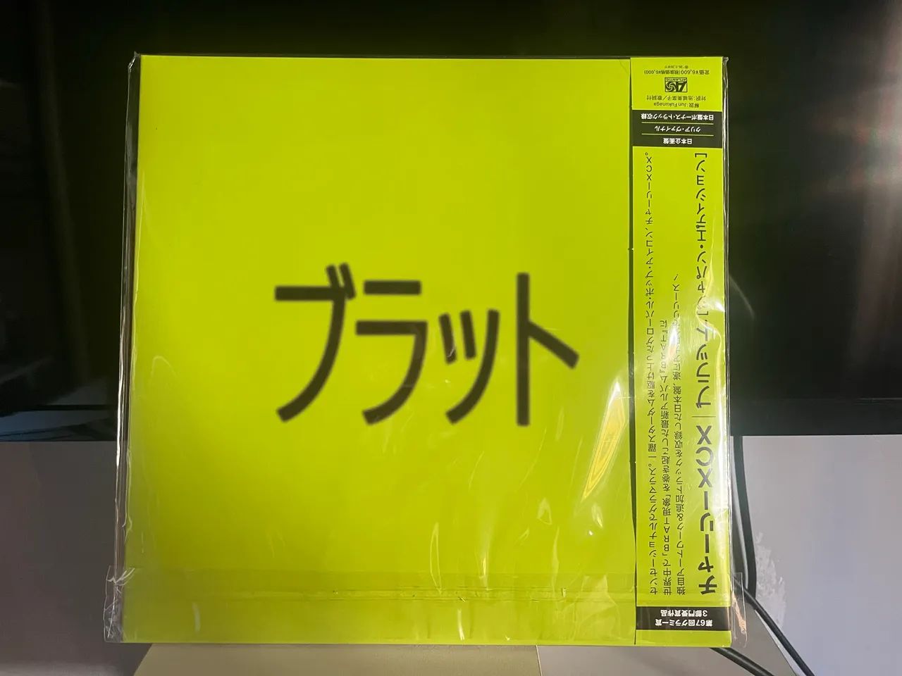 その他 rady LP Charli XCX Japan Import - Edição Limitada Disco Translúcido