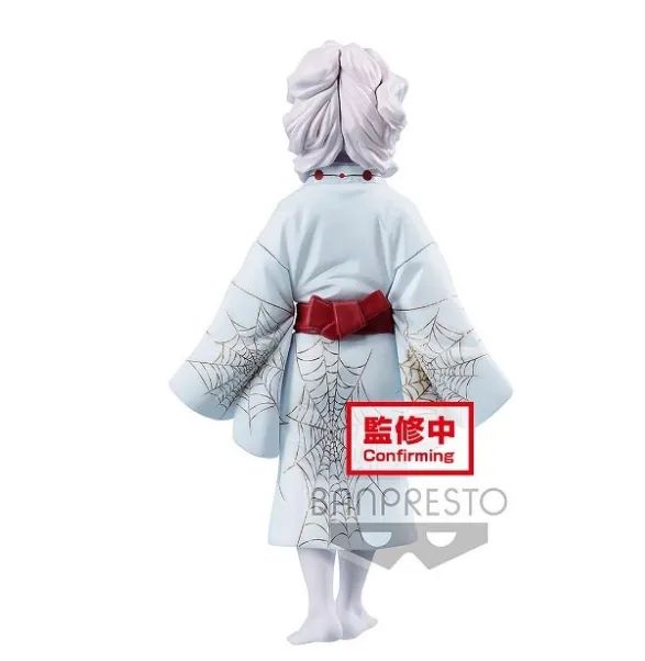 Rui Figure - BanPresto - Demon Slayer Demon Series vol.2  - Foto 4