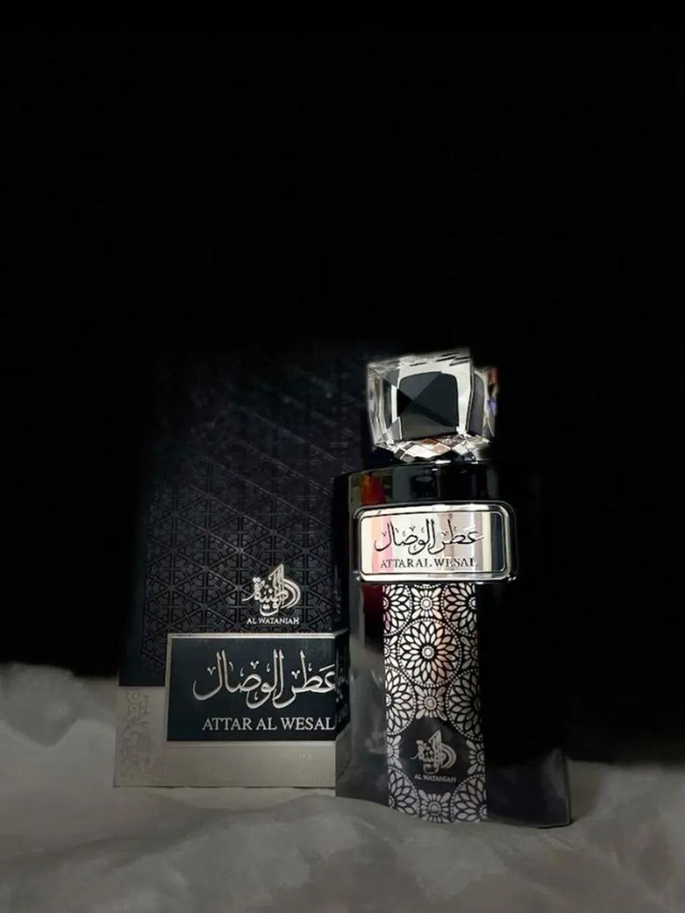 Attar Al Wesal - Foto 2