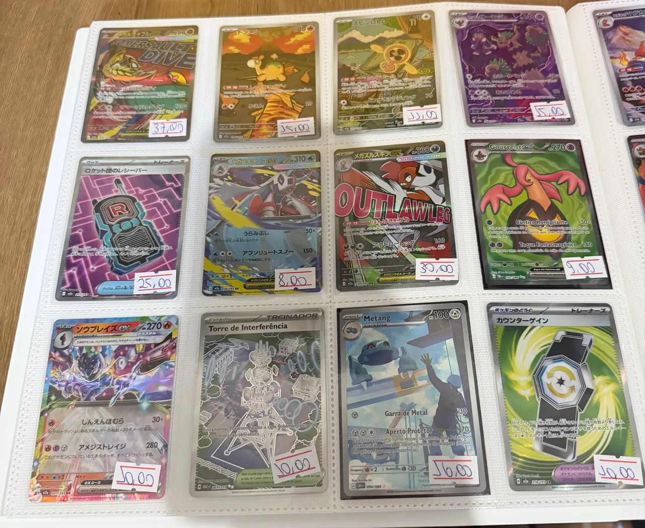 Lote 12 cartas - Pokémon Tcg 