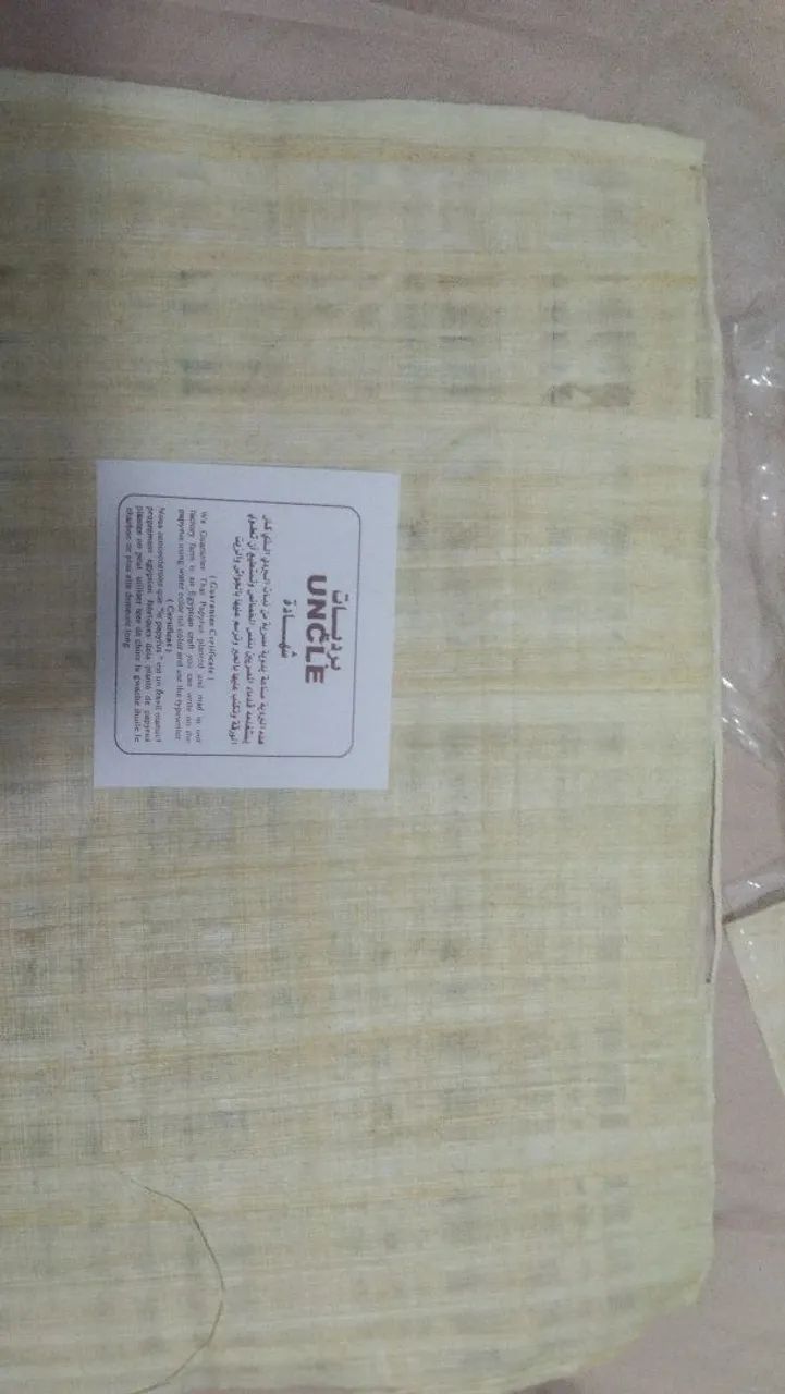 Lindo Papiro egípcio de Isis colori6 - Foto 2