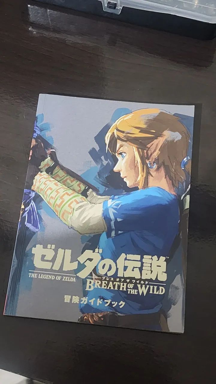 OMOTENASHIページ The Legend of Zelda: Breath Of The Wild: Adventure Guide Book