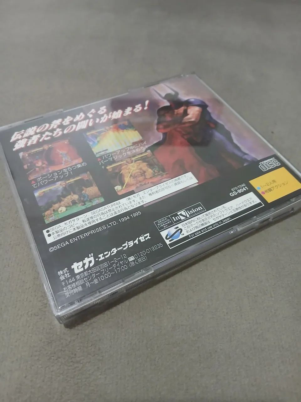 Golden Axe The Duel - Foto 2
