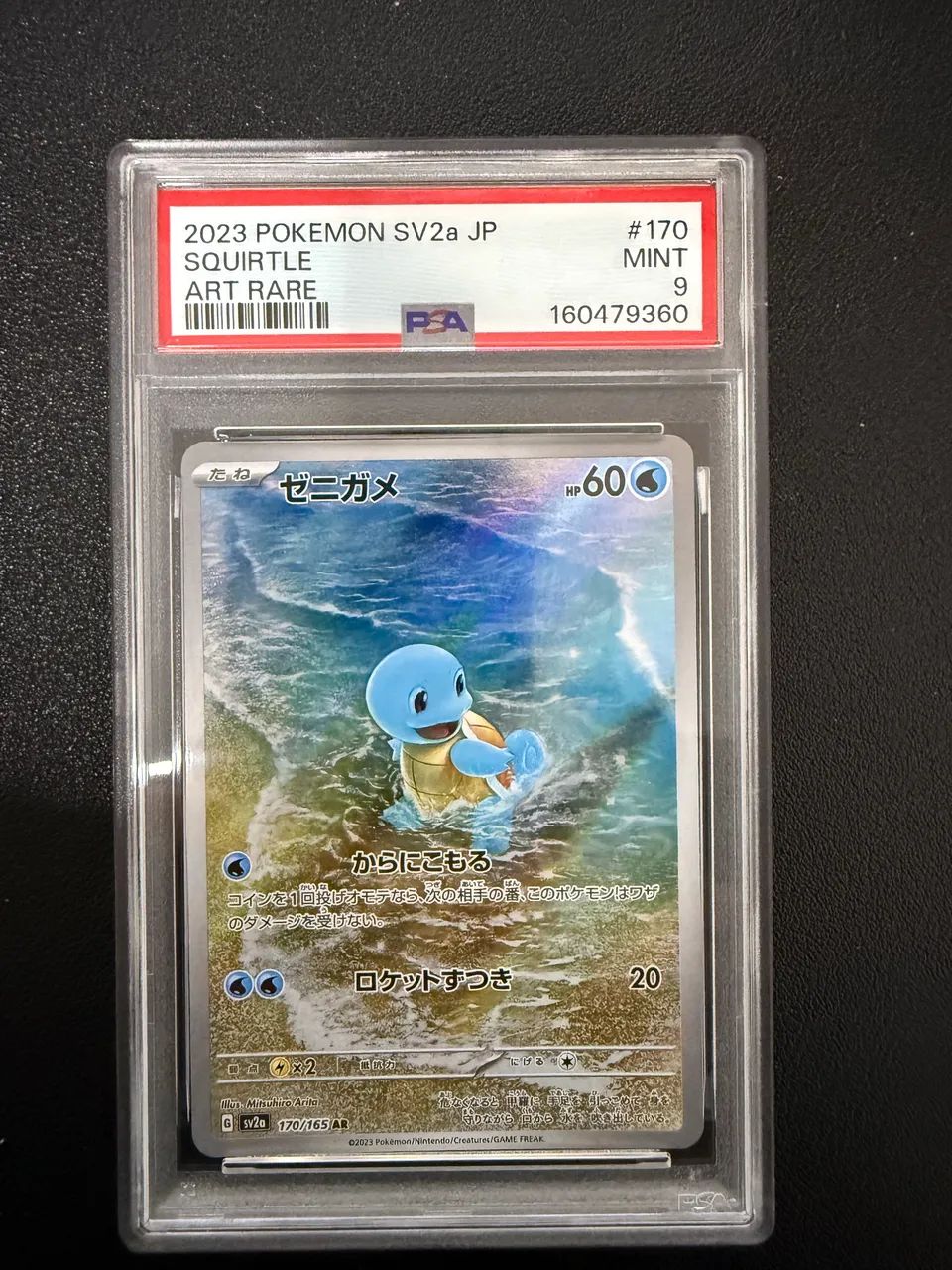 Carta Pokémon Squirtle 170/165 PSA 9