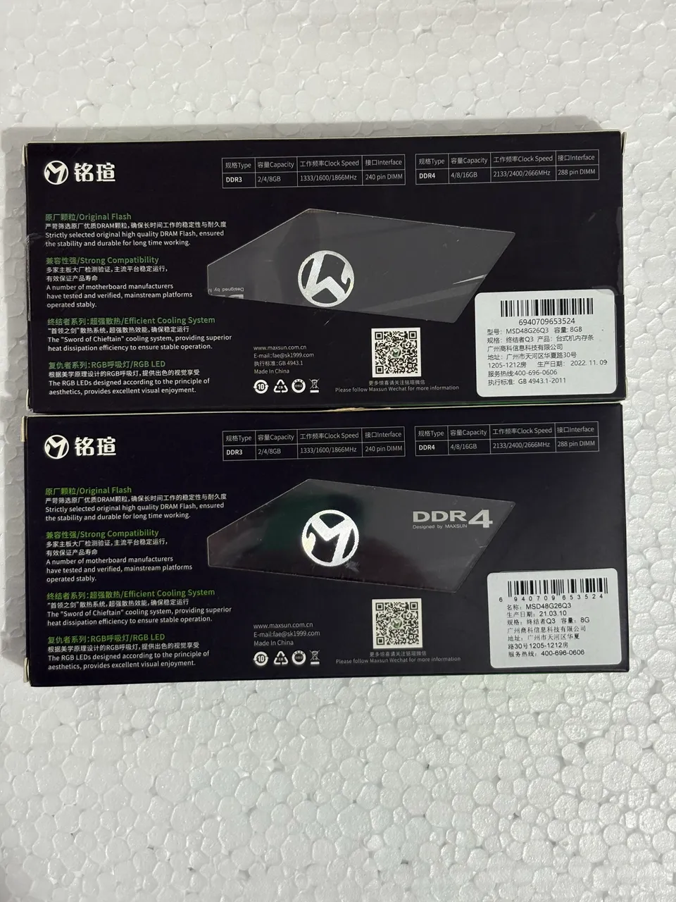 その他 Purr cm3dmju Memória ram 8 gb - Memória RAM - Mocambinho, Teresina 1503979641 | OLX