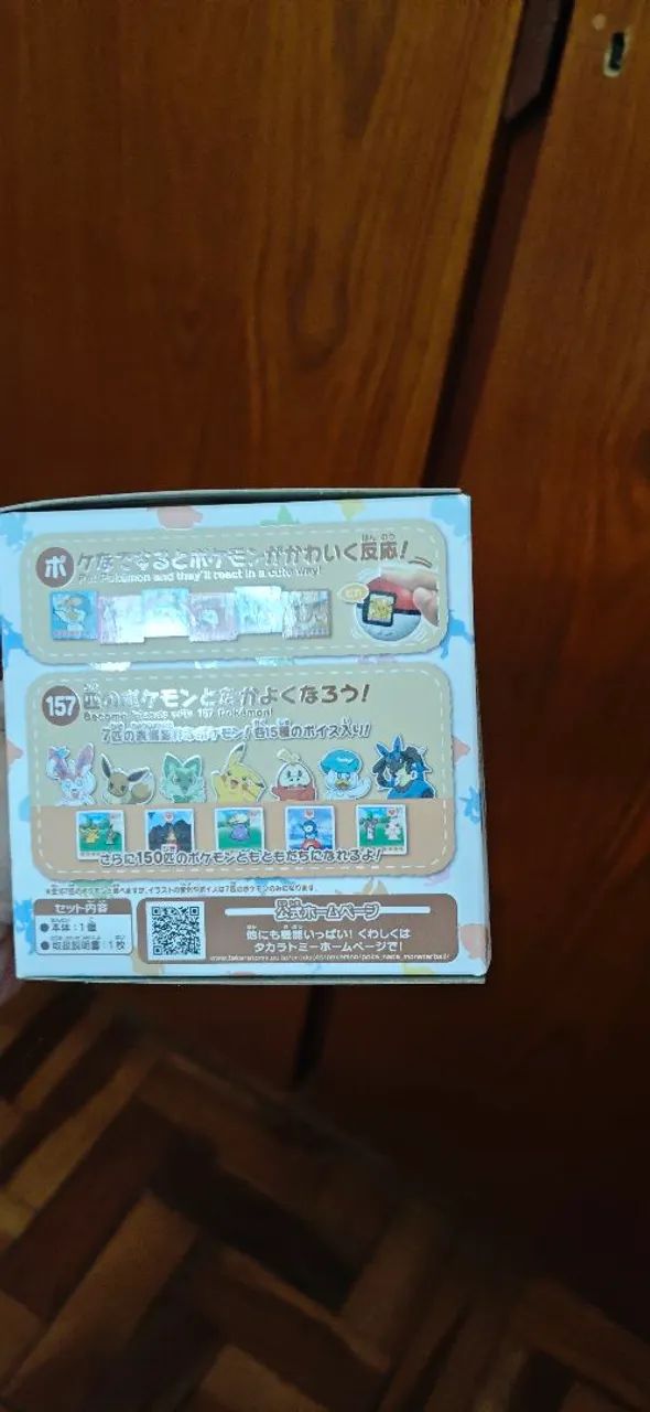 Tamagotchi Pokémon Original - Reservado - Foto 3