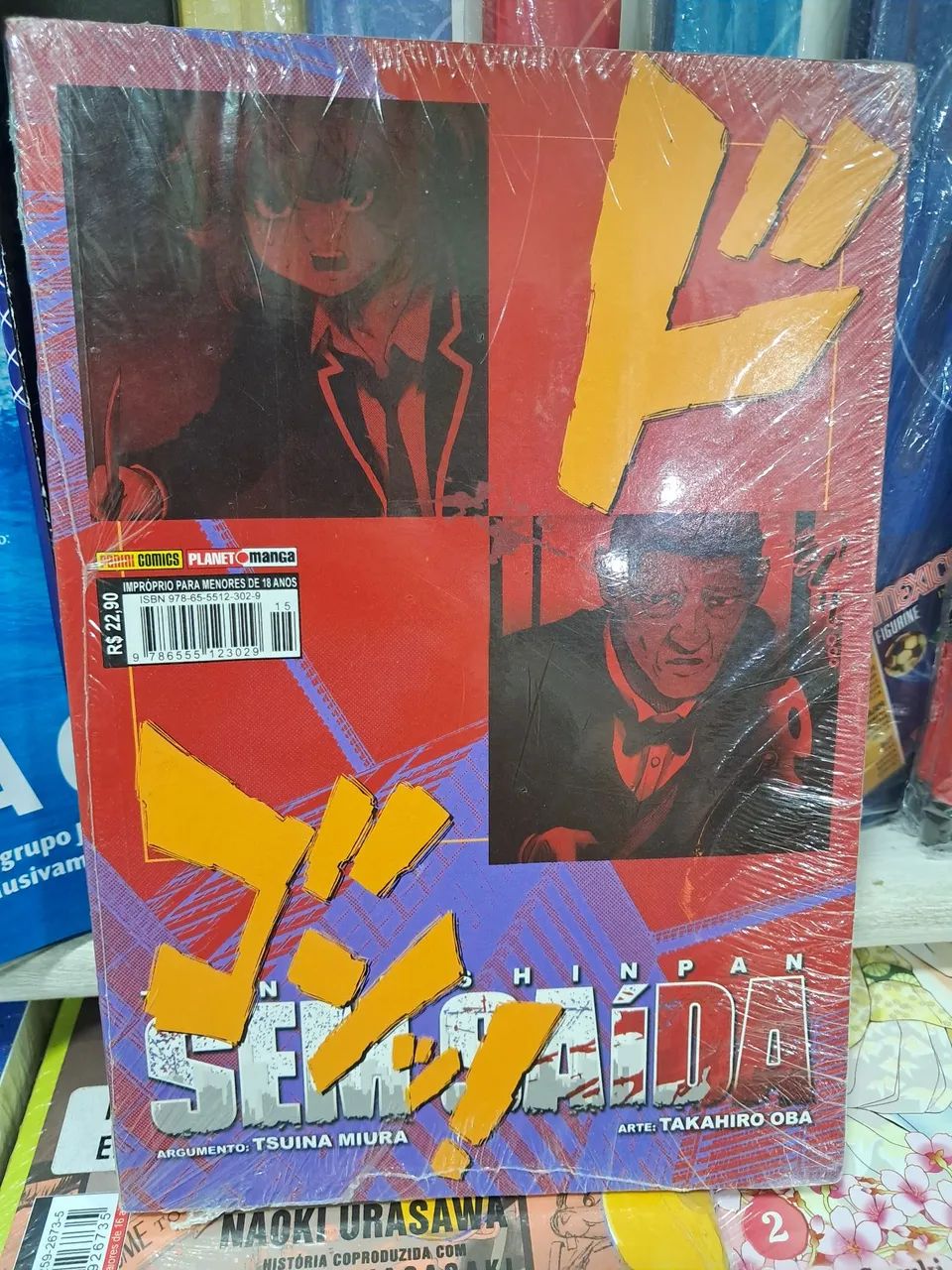 Mangá Sem Saída vol. 15 - Panini - Foto 2
