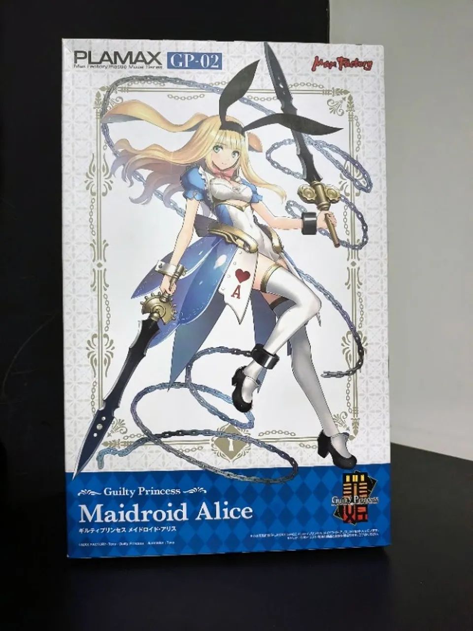 PLAMAX GP-02 Guilty Princess Maidroid Alice (Max Factory) Model