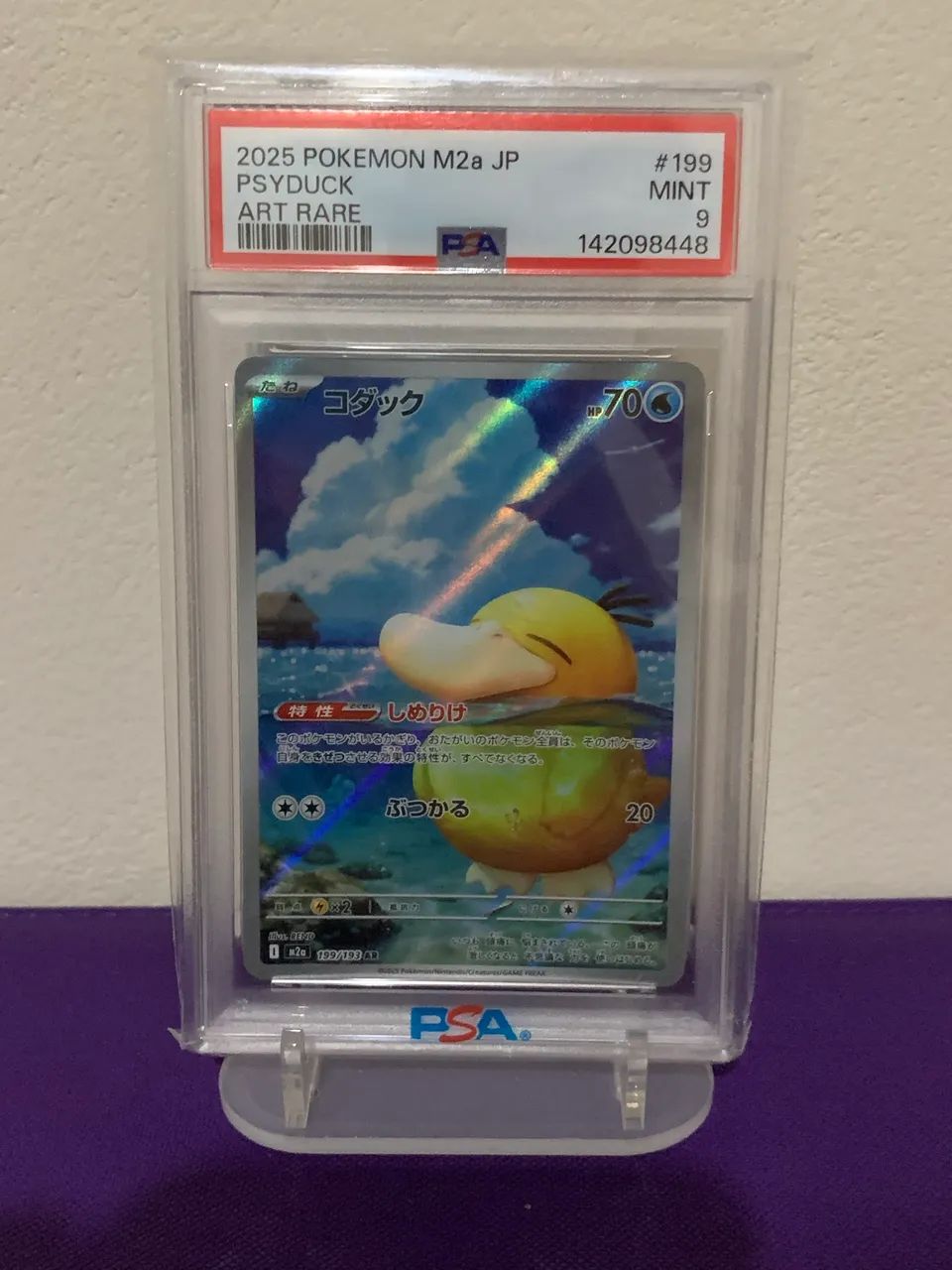 Psyduck JP 199/193 PSA9