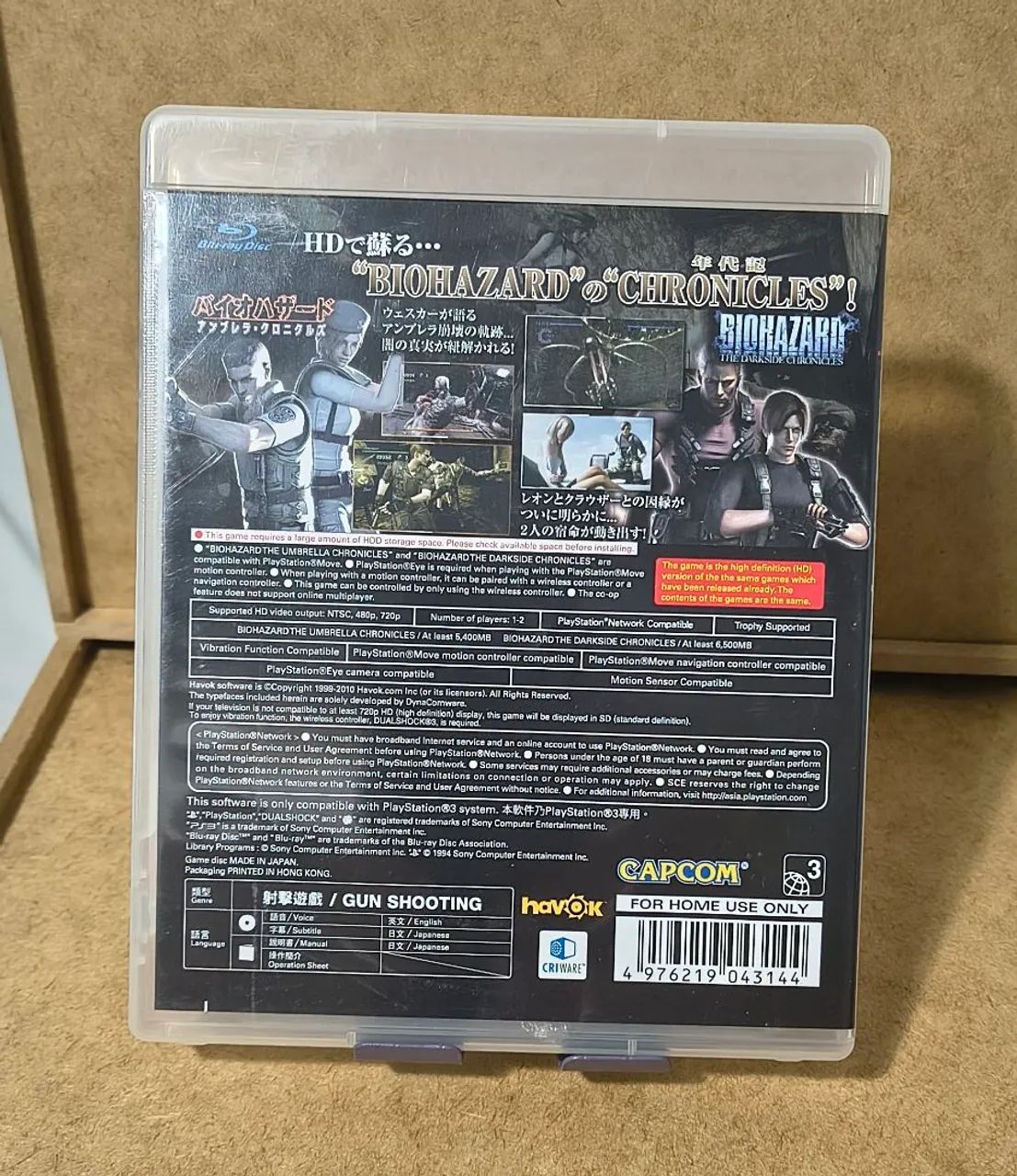 Biohazard Chronicles HD Selection (Lateral em inglês) - Foto 2
