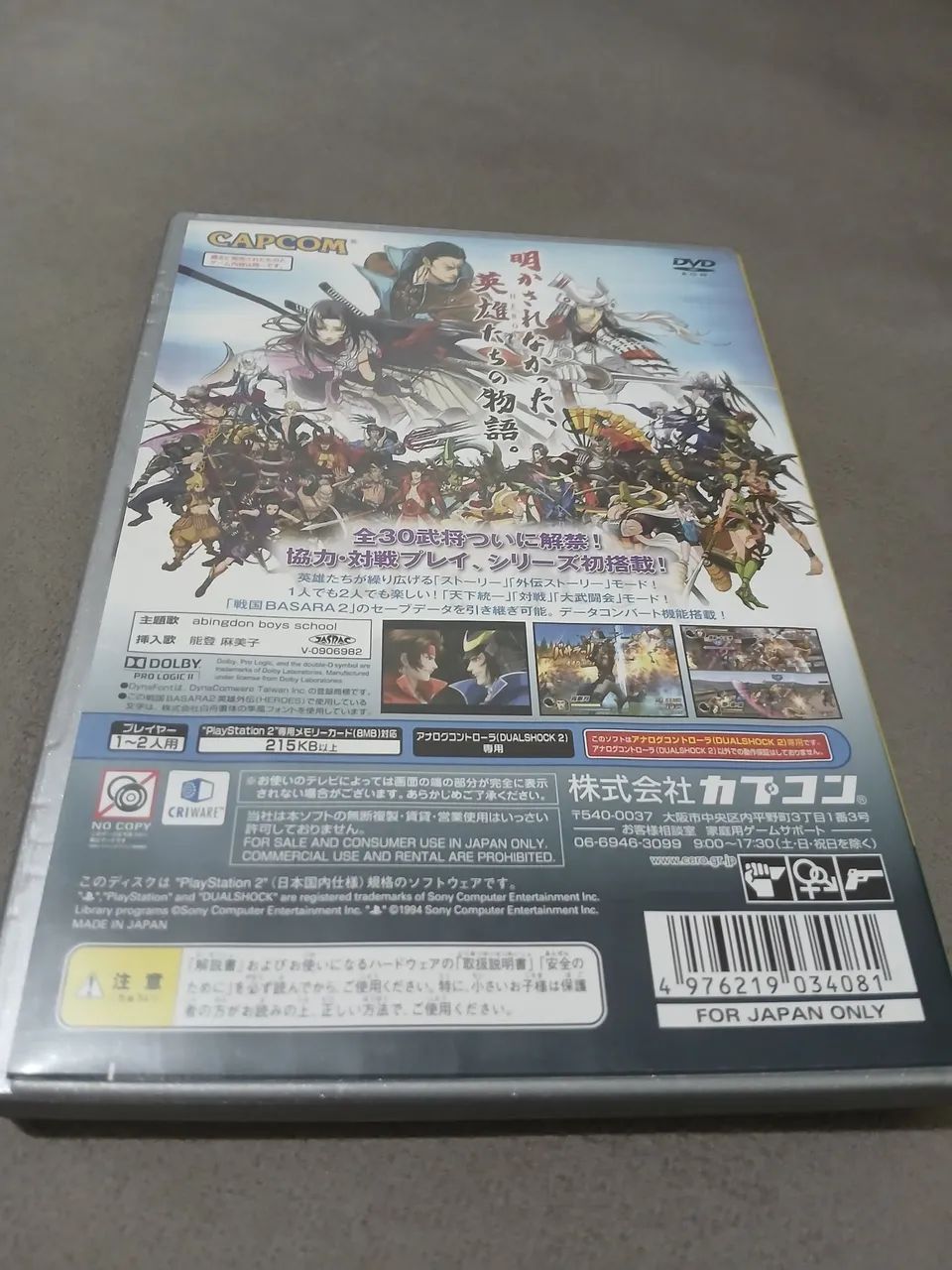 Sengoku Basara 2(Ver Japonesa) - Foto 2