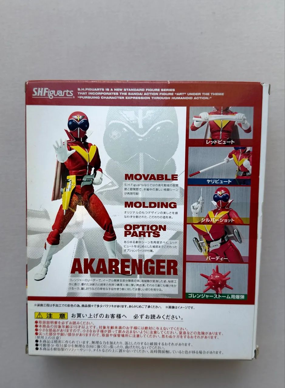 Himitsu Sentai Goranger Akarenger - Sh Figuarts  - Foto 3