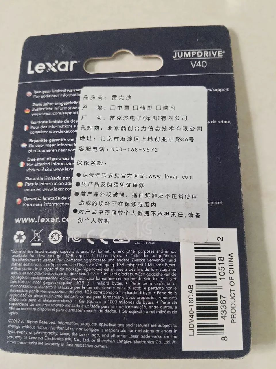 Pen drive lexar 16gb - Foto 2