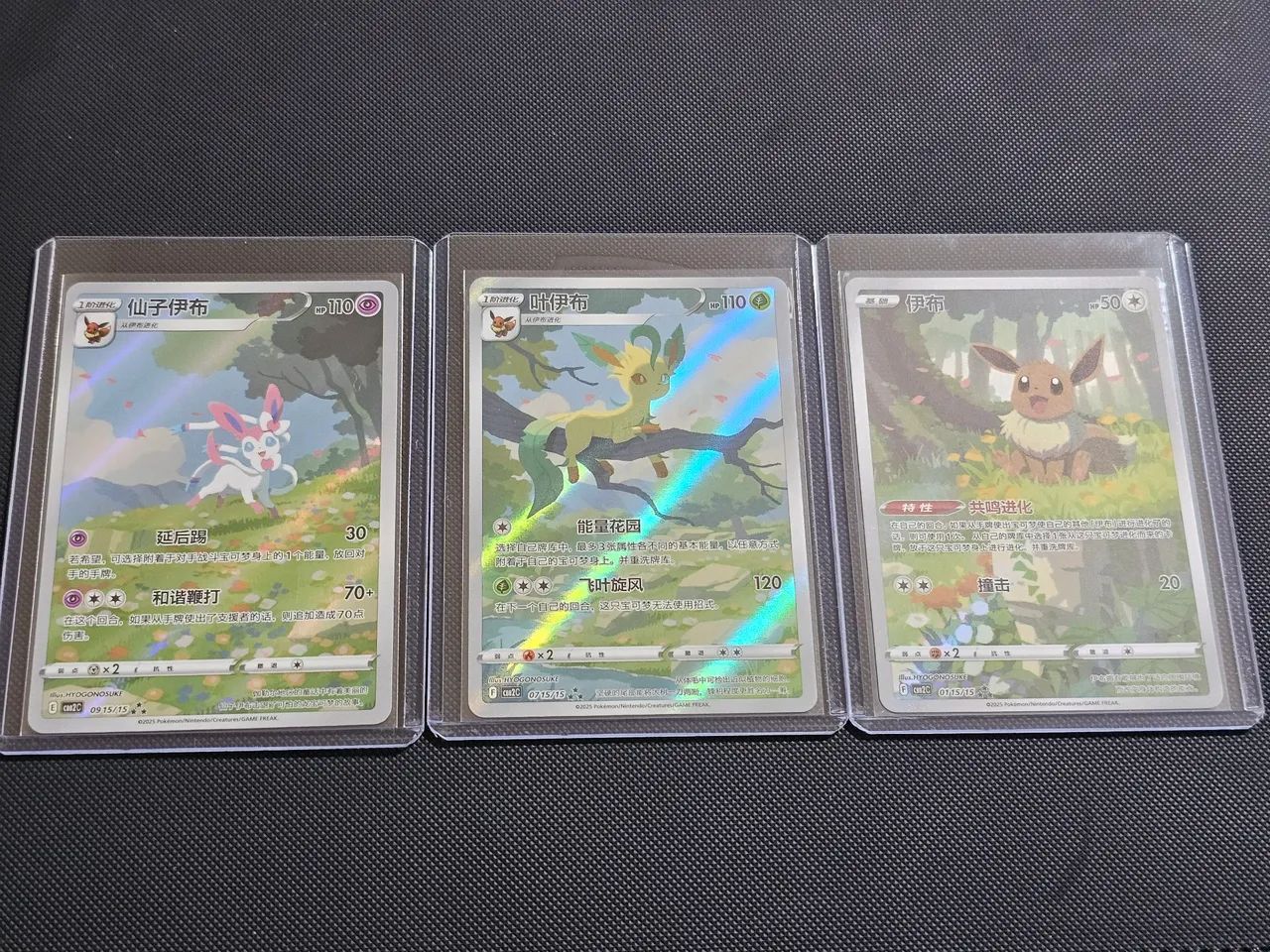 Cartas pokemon eeveelution gem pack