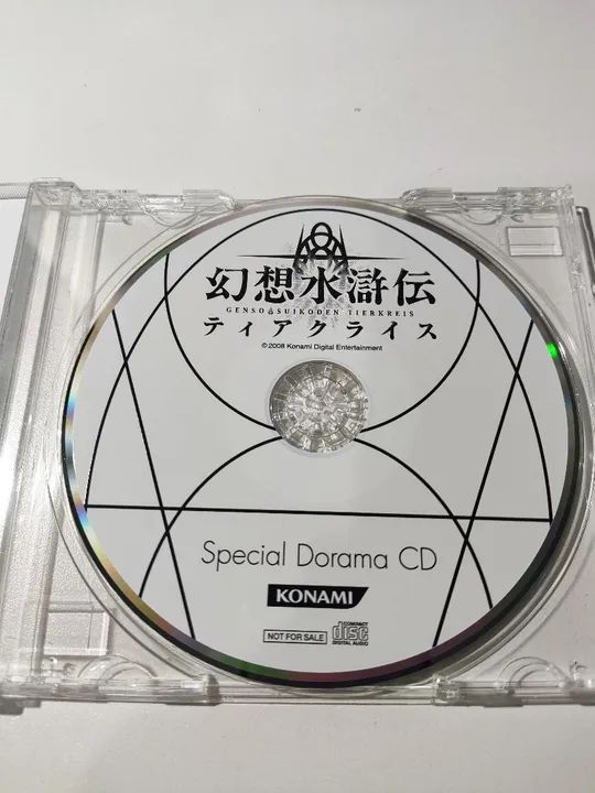 Suikoden Tierkreis Drama CD - Soundtrack - Foto 2