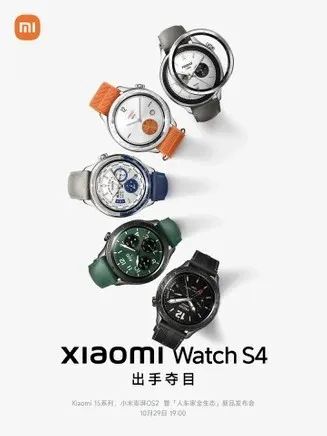 Smartwatch Xiaomi Watch S4
