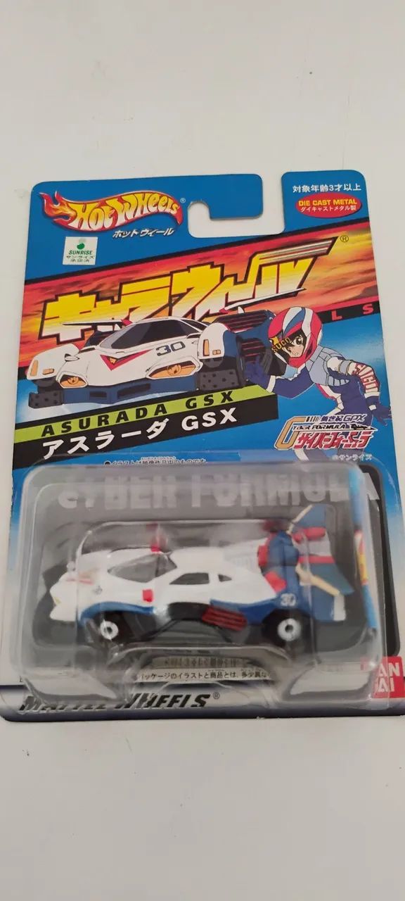 Hot Wheels Asurada GSX, Cyber Fórmula - Bandai