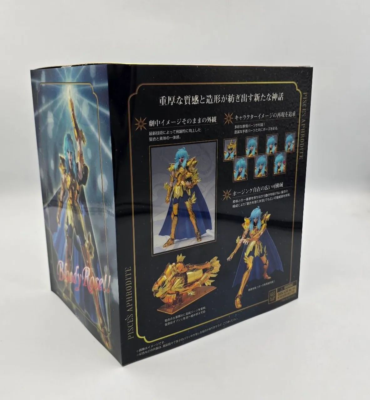 Cloth Myth Ex Afrodite de Peixes Revival Bandai  - Foto 2